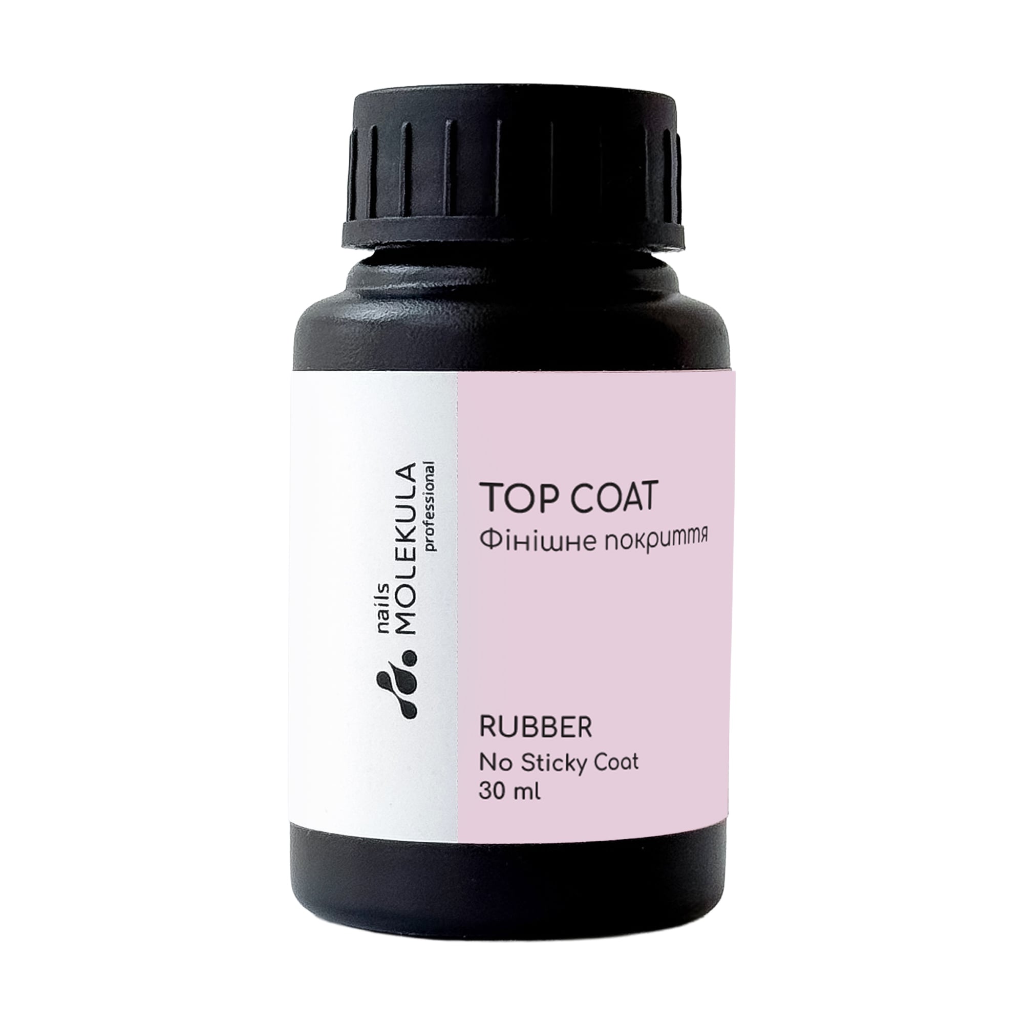 Фінішне покриття для гель-лаку Nails Molekula Professional Rubber Top Coat без липкого шару, 30 мл